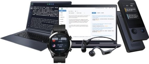 云譯科技 AI機器翻譯核心模型賦能，全面提升學習辦公生產力