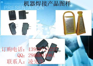 臺式超聲波焊接機(jī) PP料專用焊接的精密解決方案